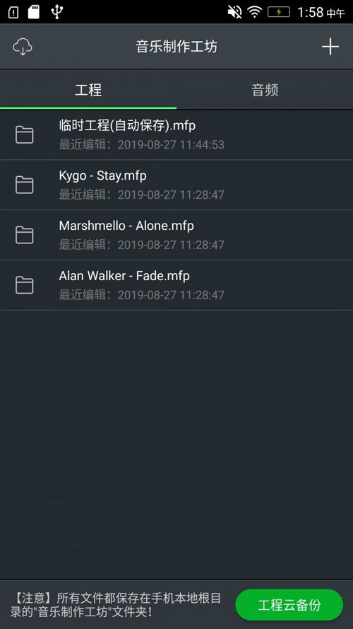 簡歷制作App軟件排行榜 打造出色簡歷，助力職場晉升