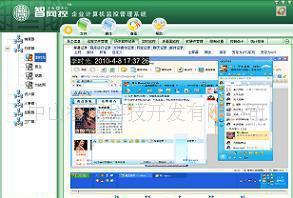 網絡監控軟件 全面了解QQ、MSN及郵件監控功能